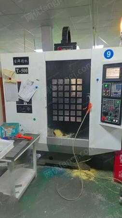 二手加工中心出售