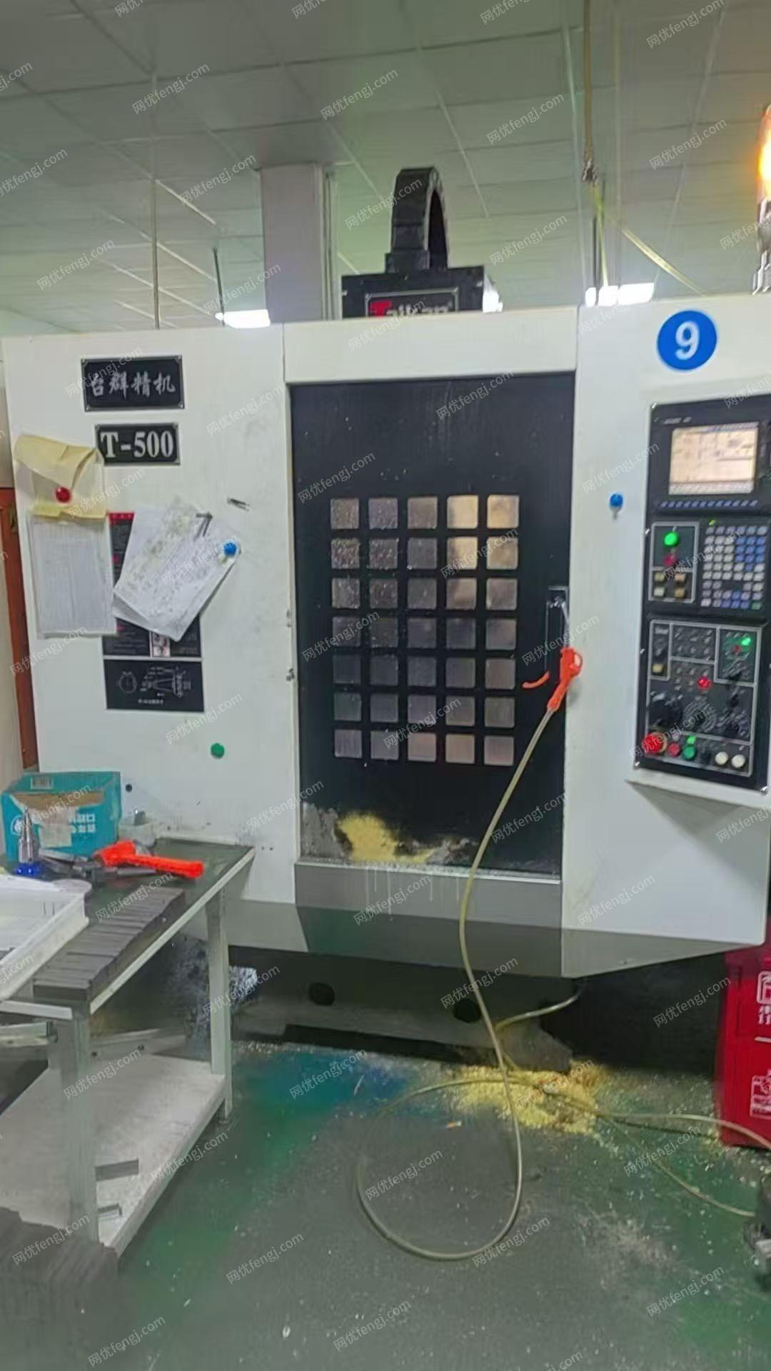 二手加工中心出售