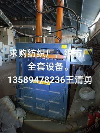 二手棉麻纺纱设备出售