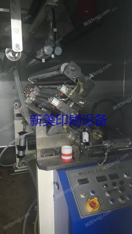 其它印刷设备转让