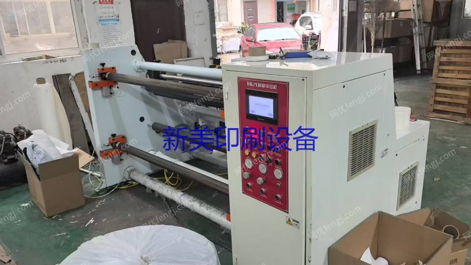 二手印后设备价格