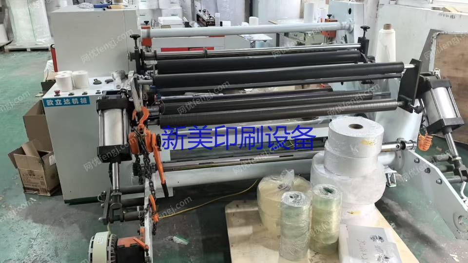 二手印后设备回收