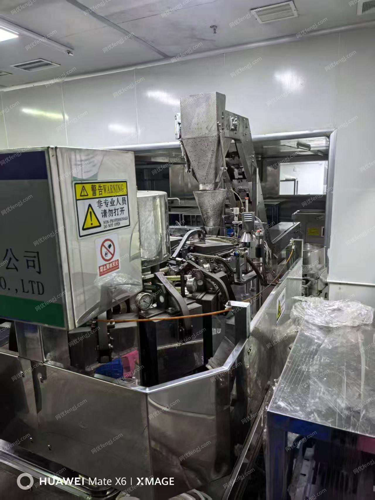 其它二手食品机械出售