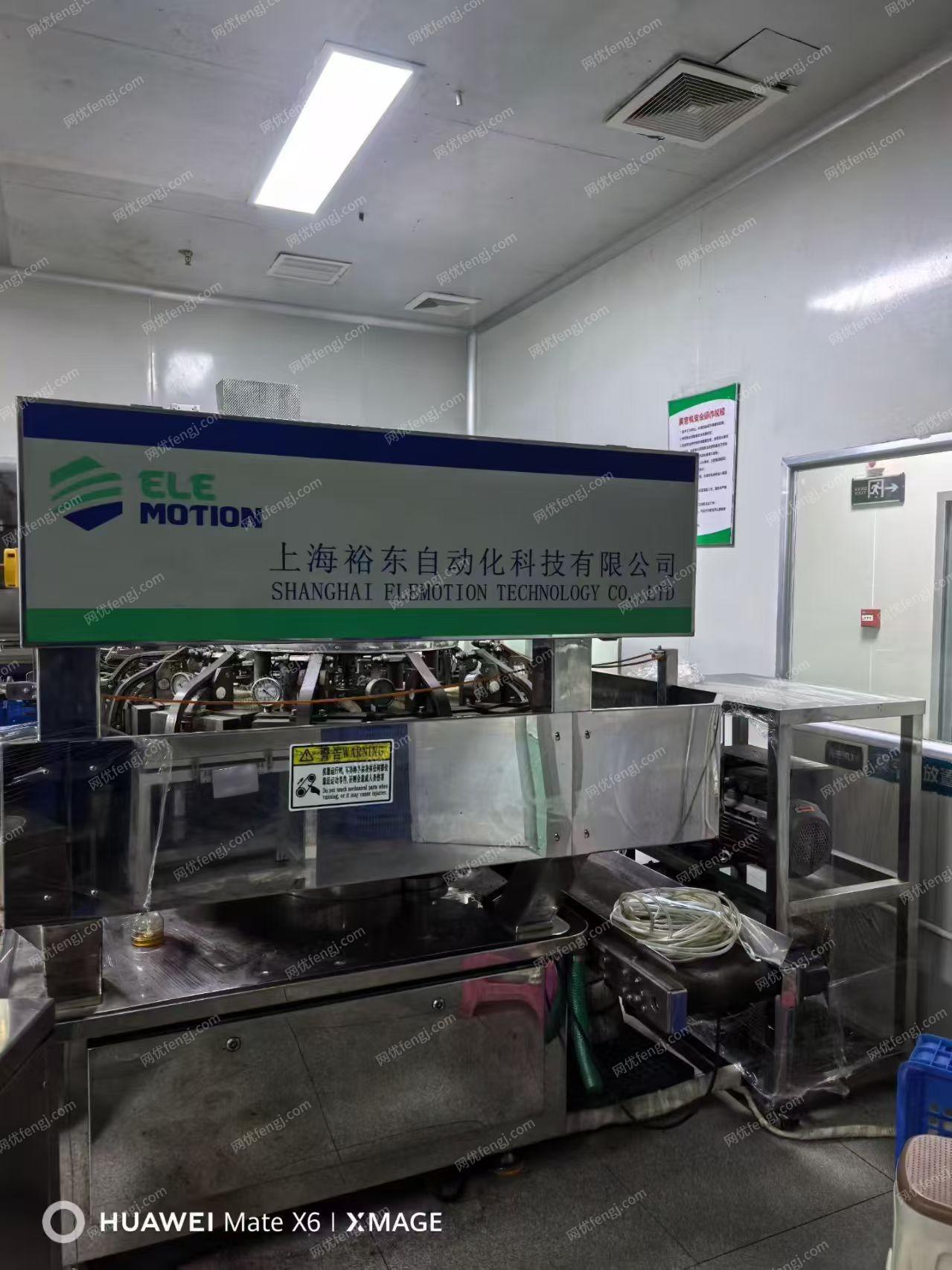 其它二手食品机械转让