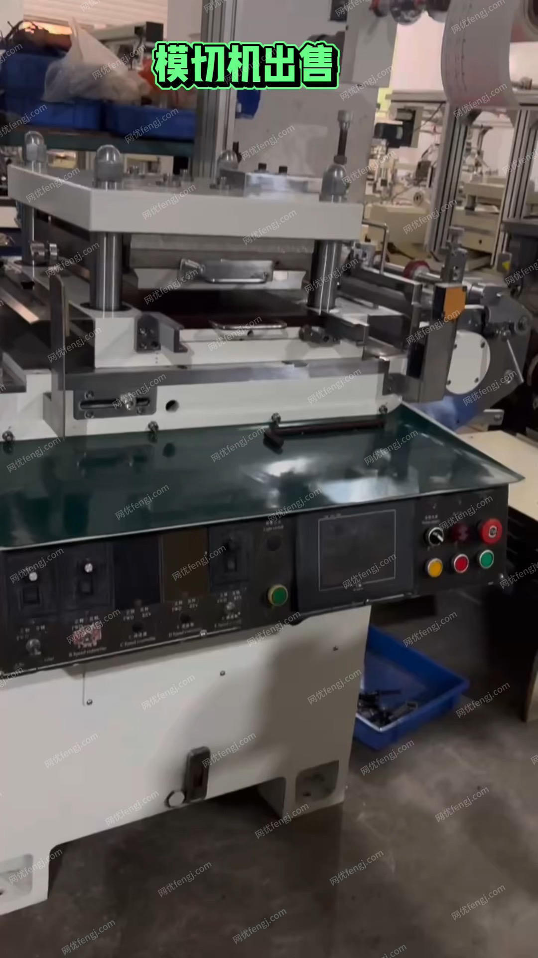 二手印后设备回收