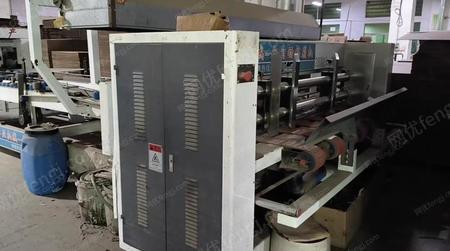 二手印刷机械出售