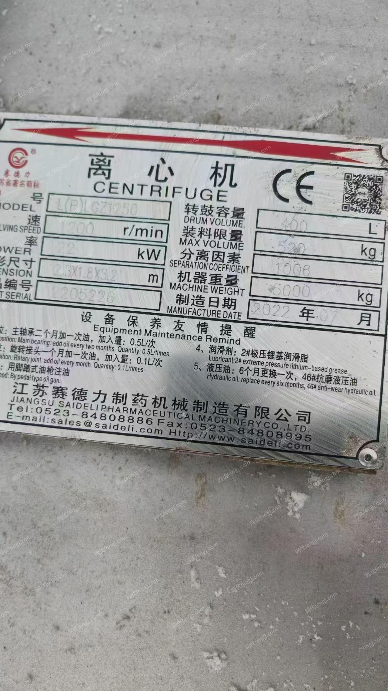 二手離心機(jī)價(jià)格