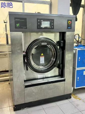 二手洗涤设备出售