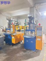 出售65吨立式注塑机多台，伺服机