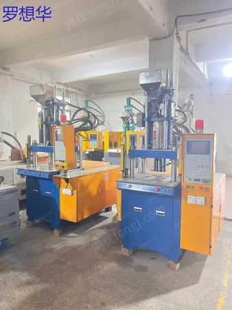 二手立式注塑机出售