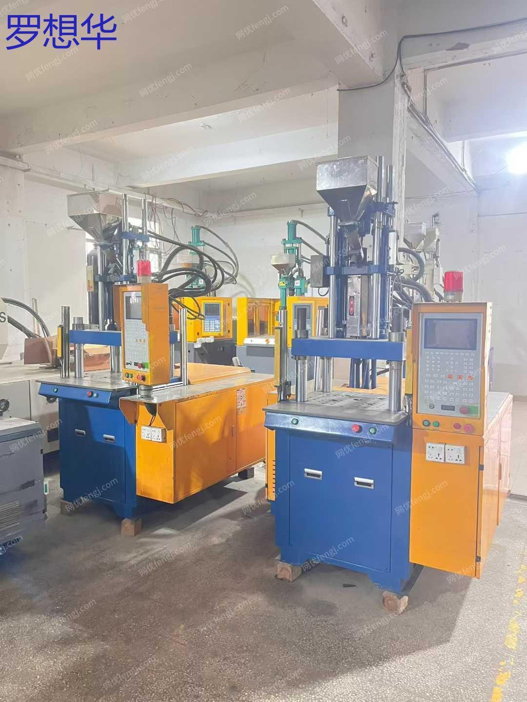 二手立式注塑机价格