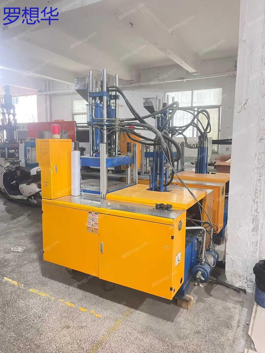 二手立式注塑机出售