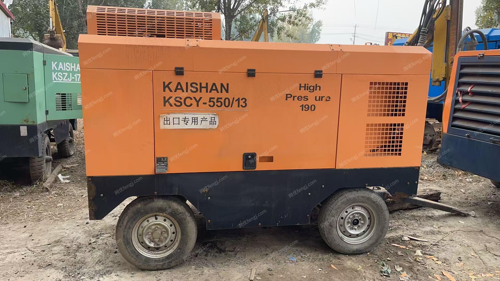 二手空壓機出售