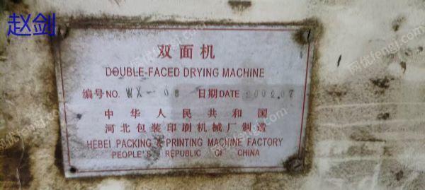 纸箱生产线价格