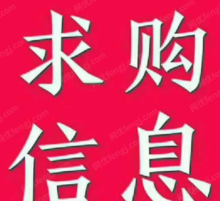 二手炼钢厂设备出售