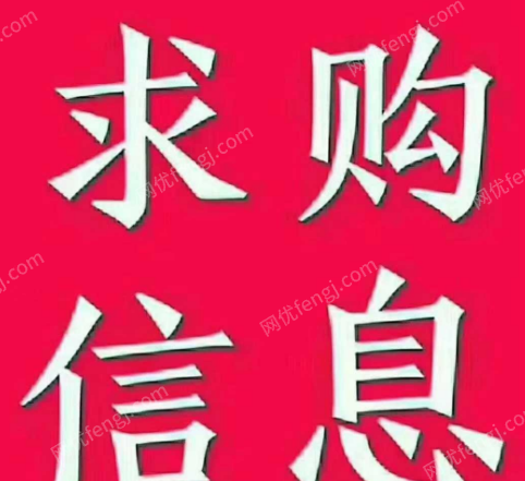 二手炼钢厂设备出售