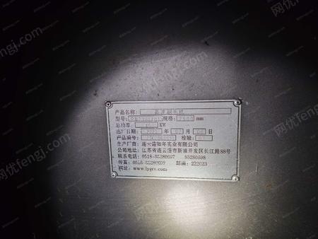 印染厂二手设备出售