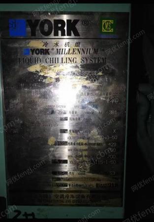 二手制冷機組出售