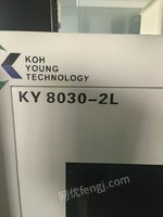 12��19�ս���������ӿƼ����޹�˾���еĻ����豸��������