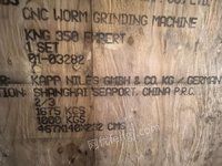 12��19�������ϸ˳���ĥ�ݻ�һ̨���ᵥ�ţ�00COBER240003900)��������