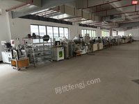 12��7�գ��ƣ������к������Դ�Ƽ����޹�˾�����豸�������������