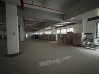 12��7�գ��ƣ������к������Դ�Ƽ����޹�˾�����豸�������������