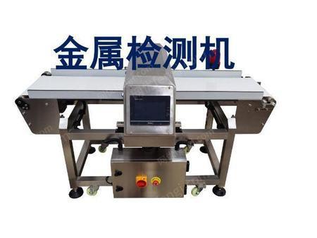 食品异物混入检测设备出售