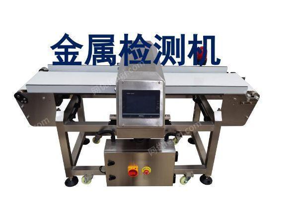 食品异物混入检测设备出售