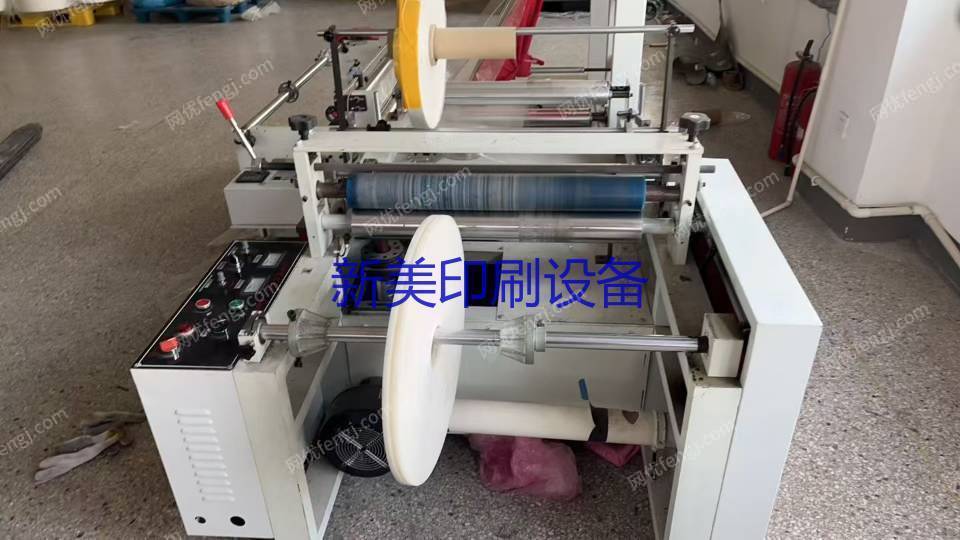 其它印刷设备回收