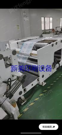 其它印刷设备出售