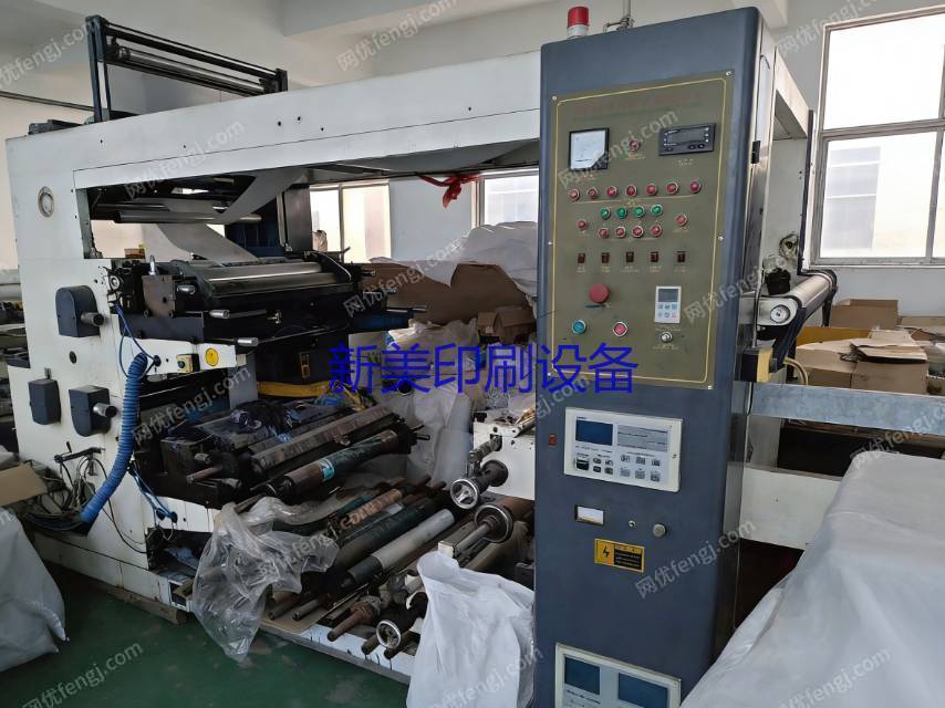 二手柔印机出售