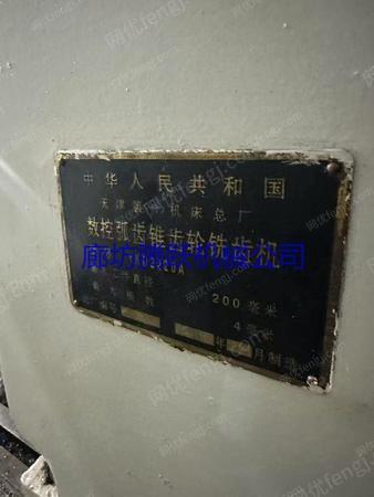 二手齿轮加工机床出售