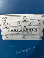 出售9成新22年鹰游高速梳毛机