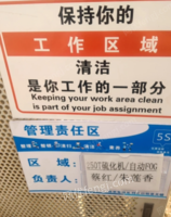 江西南昌自动FOG型号250T硫化机出售