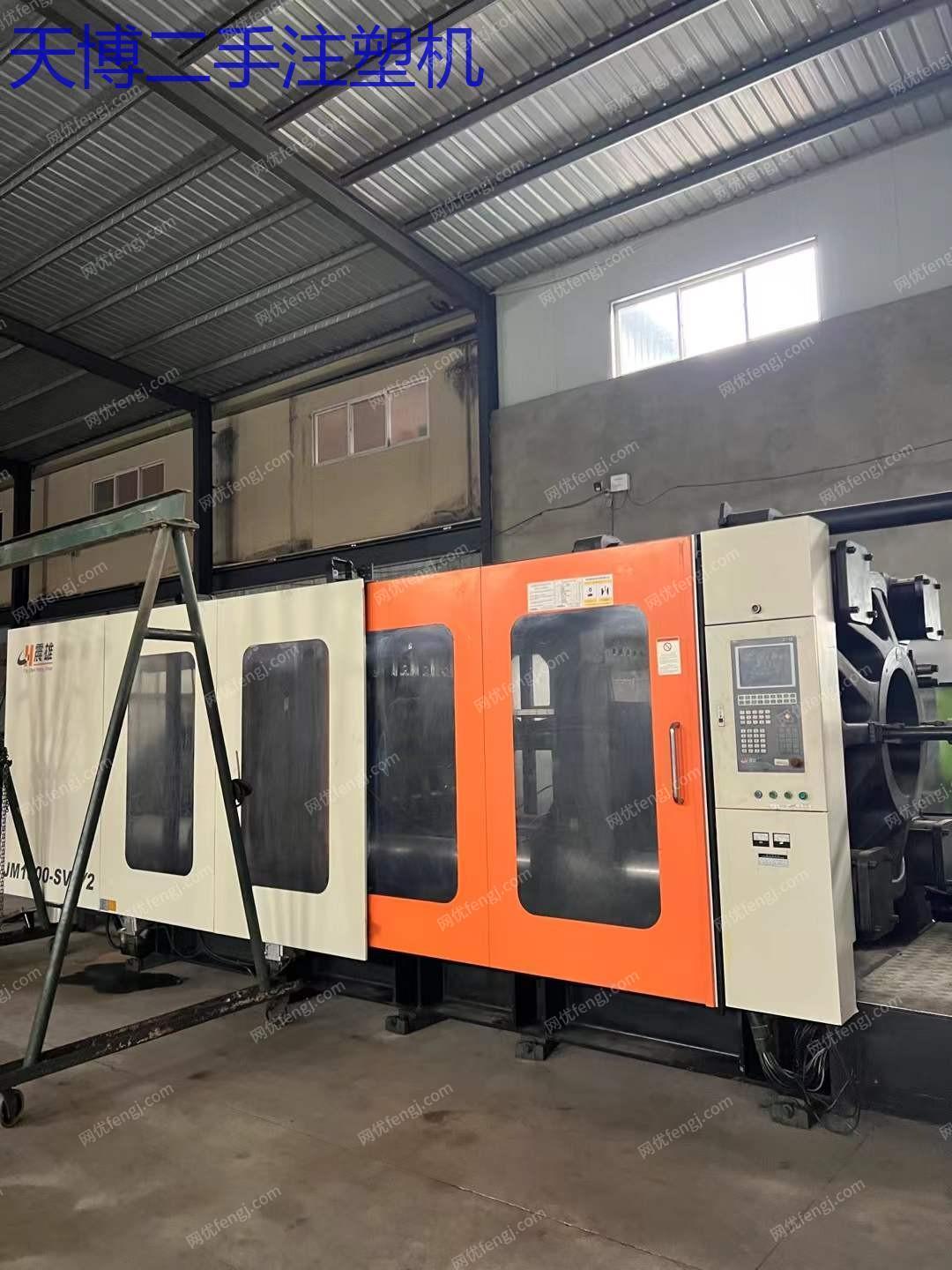 二手卧式注塑机转让
