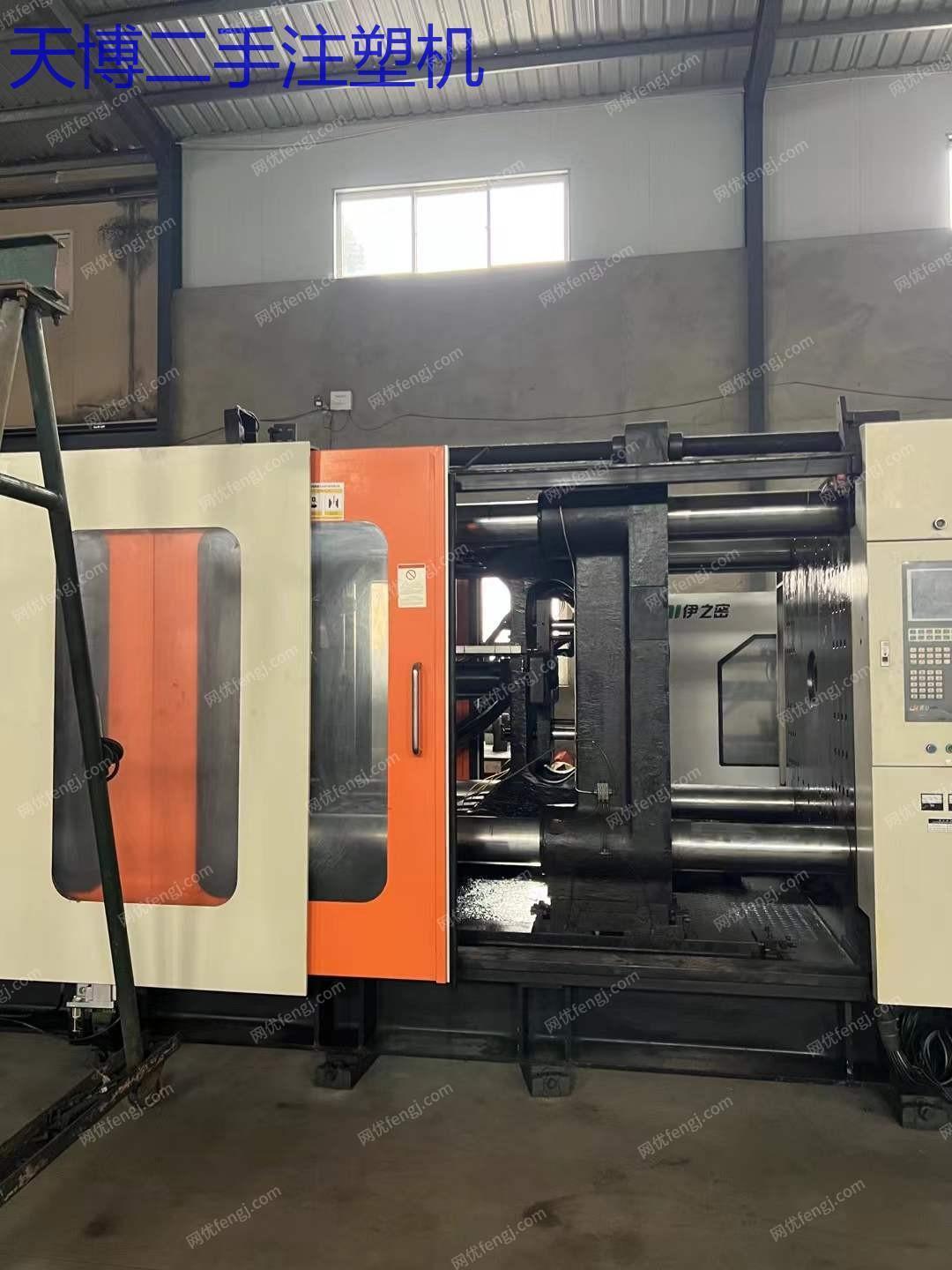 二手卧式注塑机出售