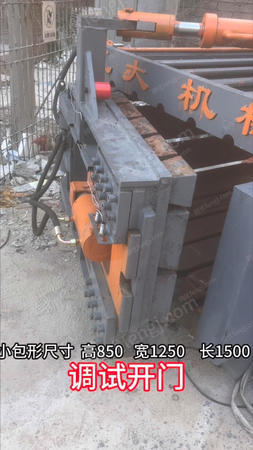 二手打包机出售