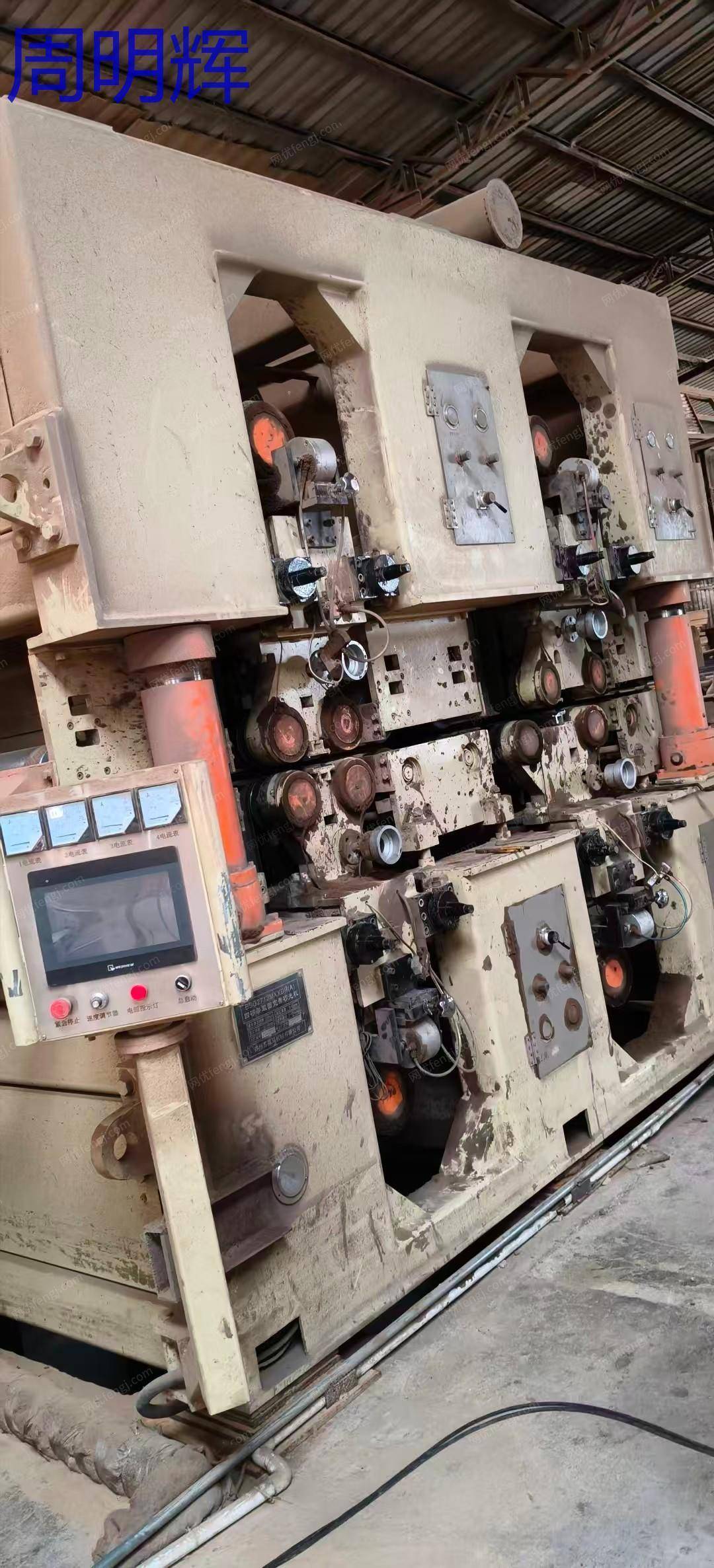 二手砂光设备出售