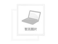 废非金属托辊招标公告