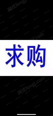 二手其它机床出售