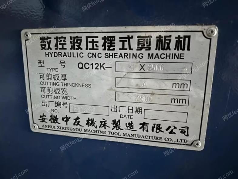 QC12K-4×2500数控液压摆式剪板机出售