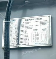 因工程项目结束，故忍痛转让35KV移动式变电站+10kv开闭所+12500kva变压器+10kv一进两出开关柜