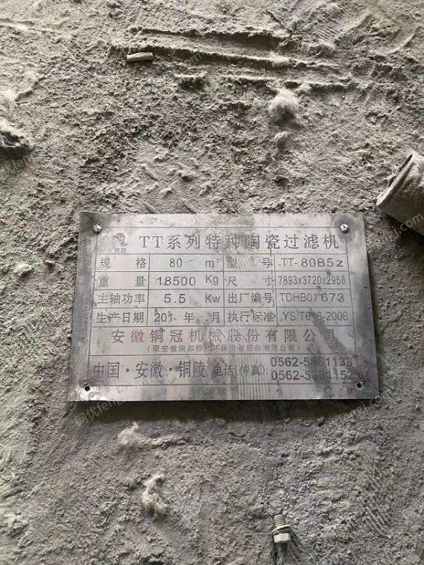 二手陶瓷机械转让