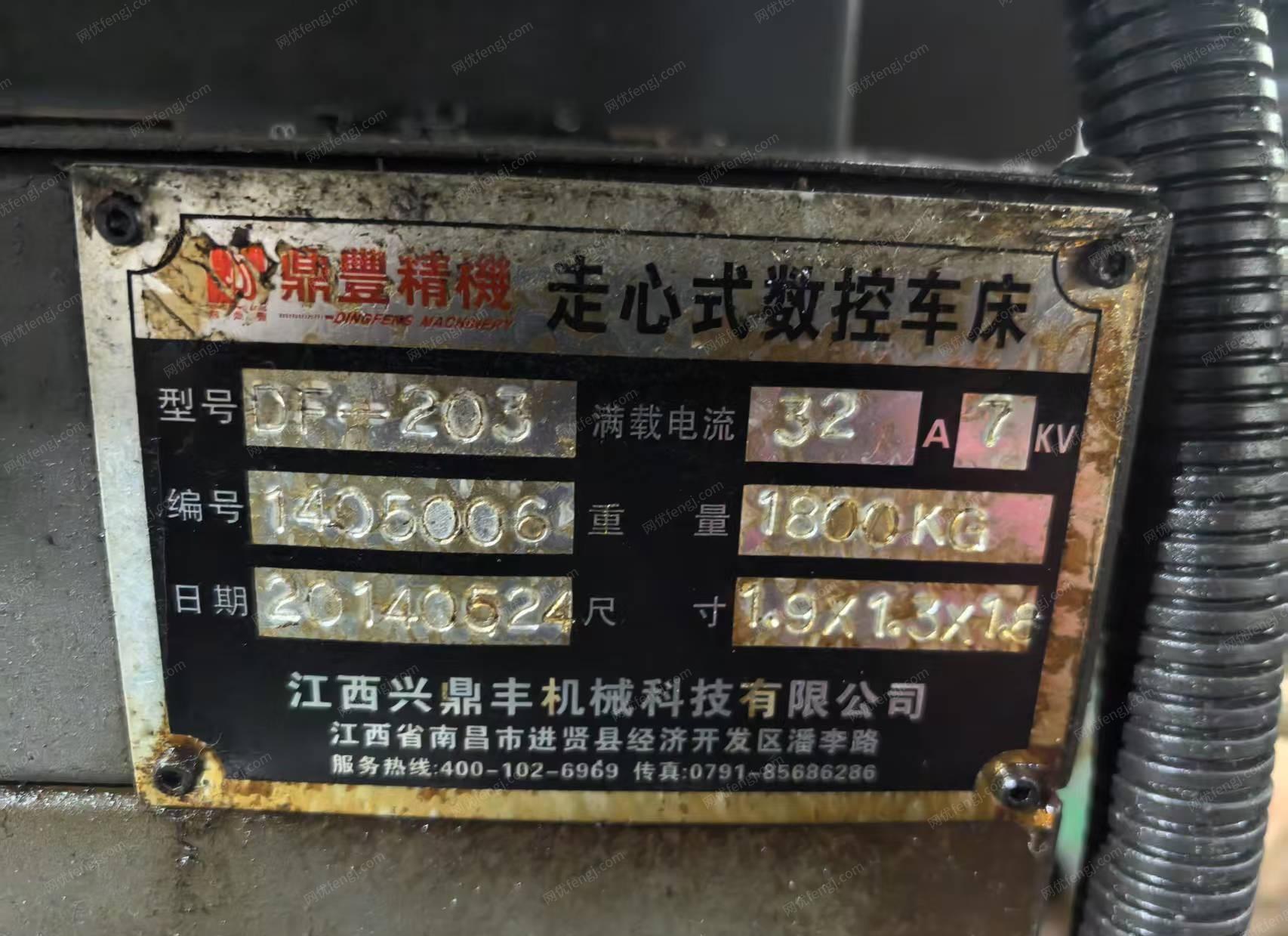 二手其它机床出售