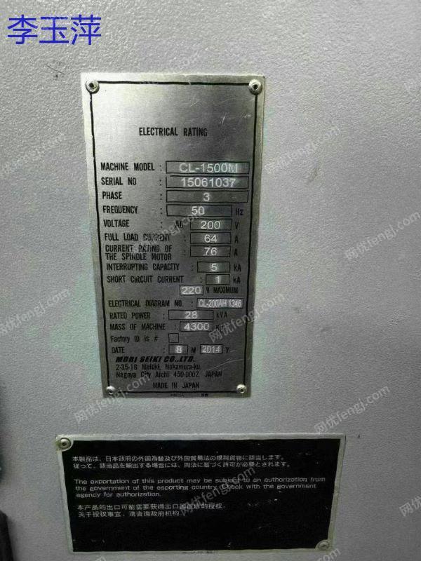 二手车床转让