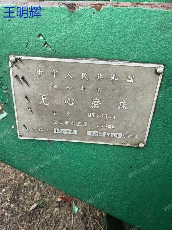 二手磨床出售