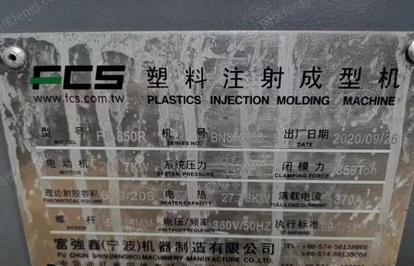 其他未分類/塑料再生設備價格