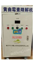 供应黄曲霉素降解机