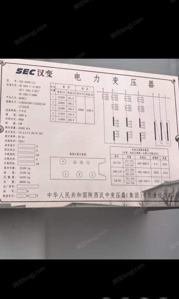 其它變壓器價格