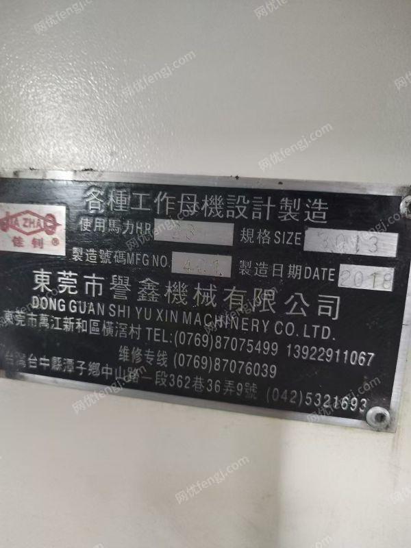 二手磨床價(jià)格